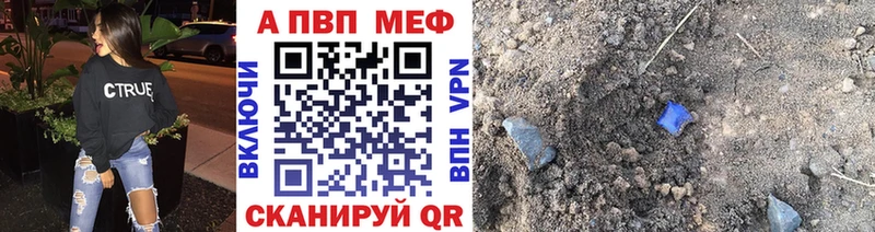 A PVP мука  Петрозаводск 
