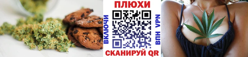 Еда ТГК конопля  хочу   Петрозаводск 
