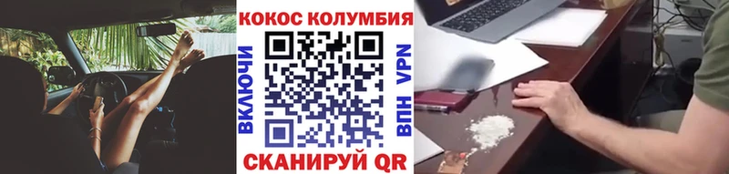COCAIN 99%  Петрозаводск 