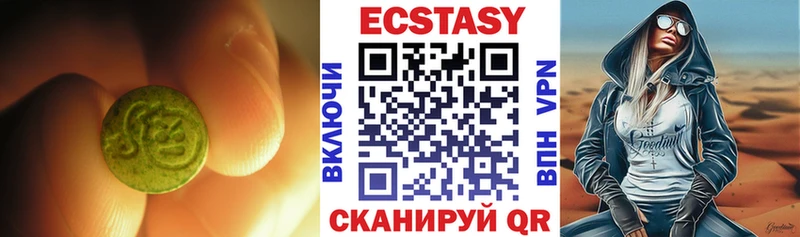 Ecstasy 300 mg Петрозаводск