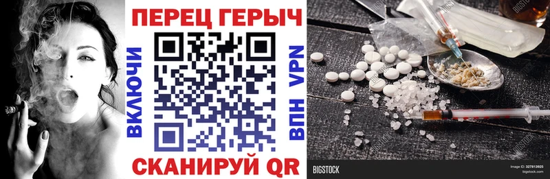 Героин Афган  как найти закладки  Петрозаводск 