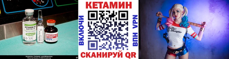КЕТАМИН VHQ  Петрозаводск 