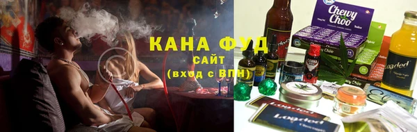 бутират Армянск