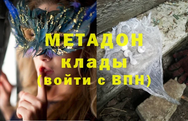 ALPHA PVP Аркадак