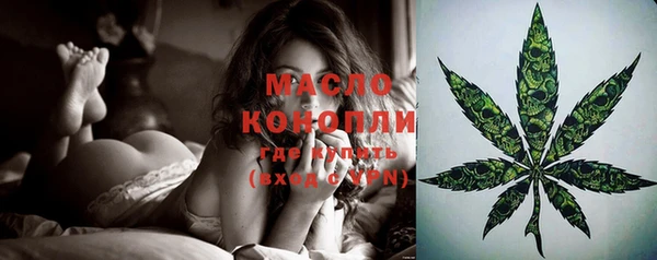 мефедрон Балабаново
