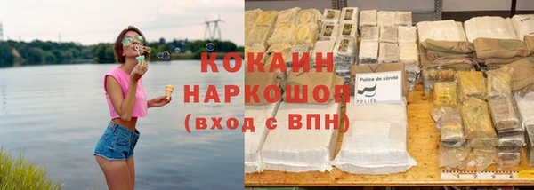 бутират Армянск