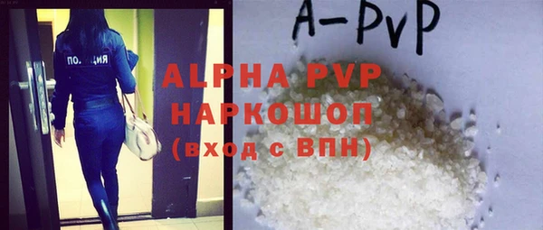мефедрон Балабаново