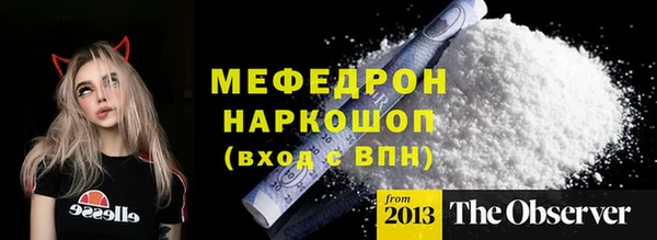 бутират Армянск