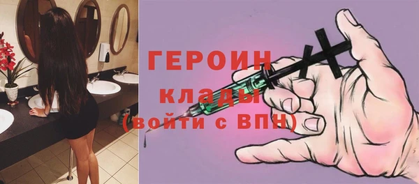 ALPHA PVP Аркадак