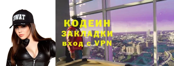 ALPHA PVP Аркадак