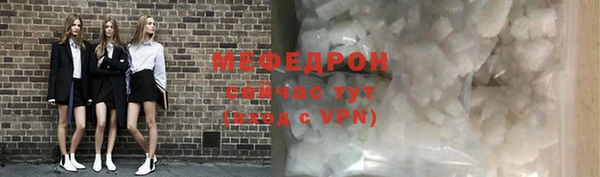 ALPHA PVP Аркадак