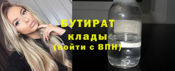 мефедрон Балабаново