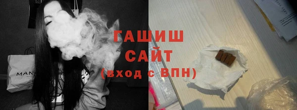 гидра Арсеньев