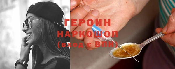 ALPHA PVP Аркадак