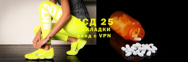 герыч Баксан