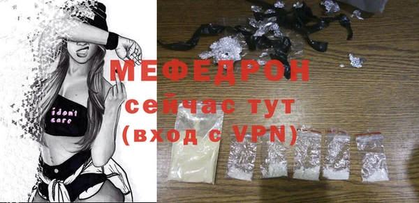 ALPHA PVP Аркадак