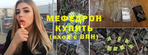 мефедрон Балабаново