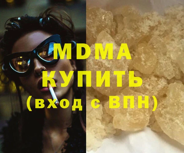 мефедрон Балабаново