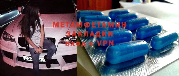 бутират Армянск