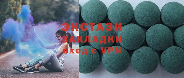 бутират Армянск