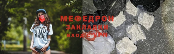 ALPHA PVP Аркадак