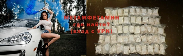 бутират Армянск