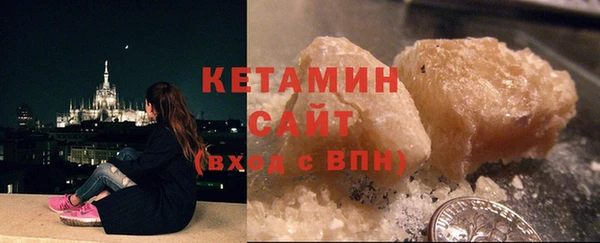 бутират Армянск