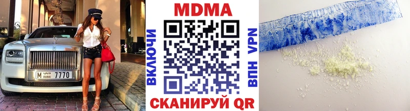 МДМА crystal как найти Петрозаводск