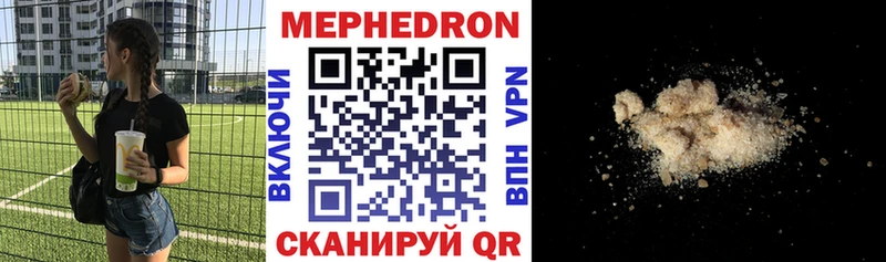 наркотики  площадка наркотические препараты  МЕФ мука  Петрозаводск 