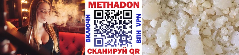 магазин продажи   Петрозаводск  hydra ТОР  МЕТАДОН VHQ 