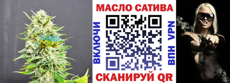 Дистиллят ТГК THC oil  omg ссылки  Петрозаводск 